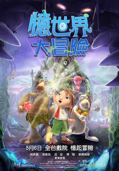 美人鱼游玩